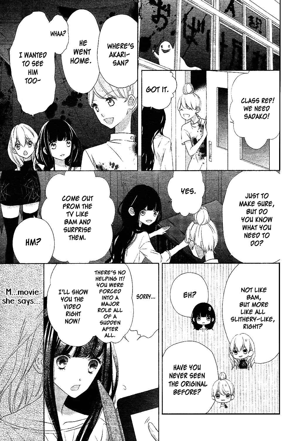 Page 17 Chapter 12 Saiouji Kyoudai ni Komarasareru no mo Warukunai