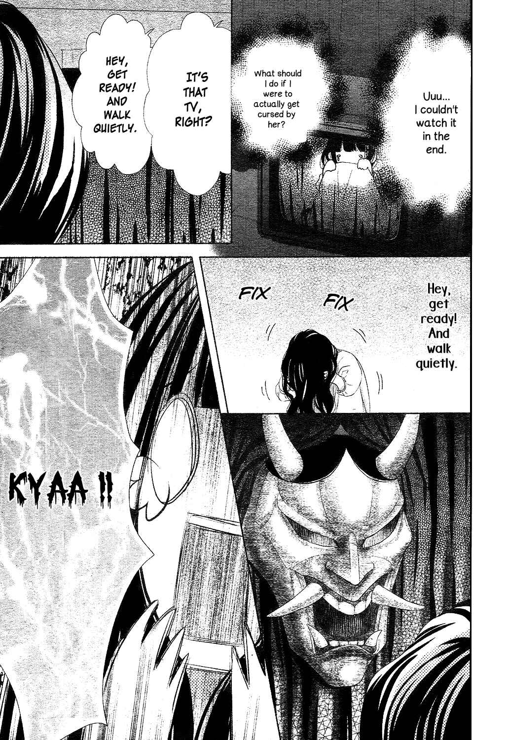Page 19 Chapter 12 Saiouji Kyoudai ni Komarasareru no mo Warukunai