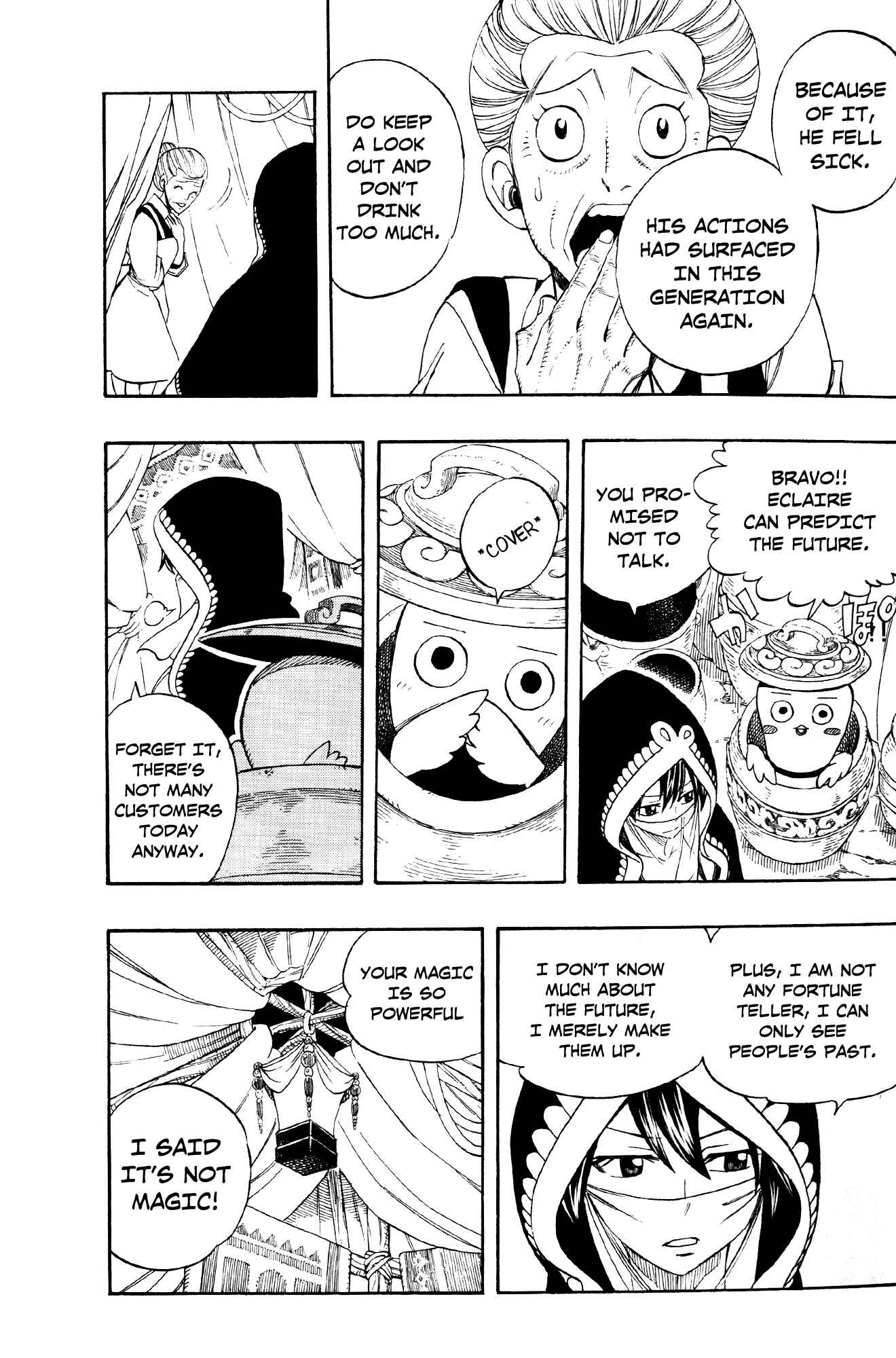 Page 17 Chapter Unknown_c61d Fairy Tail the Movie Prologue: The First Morning