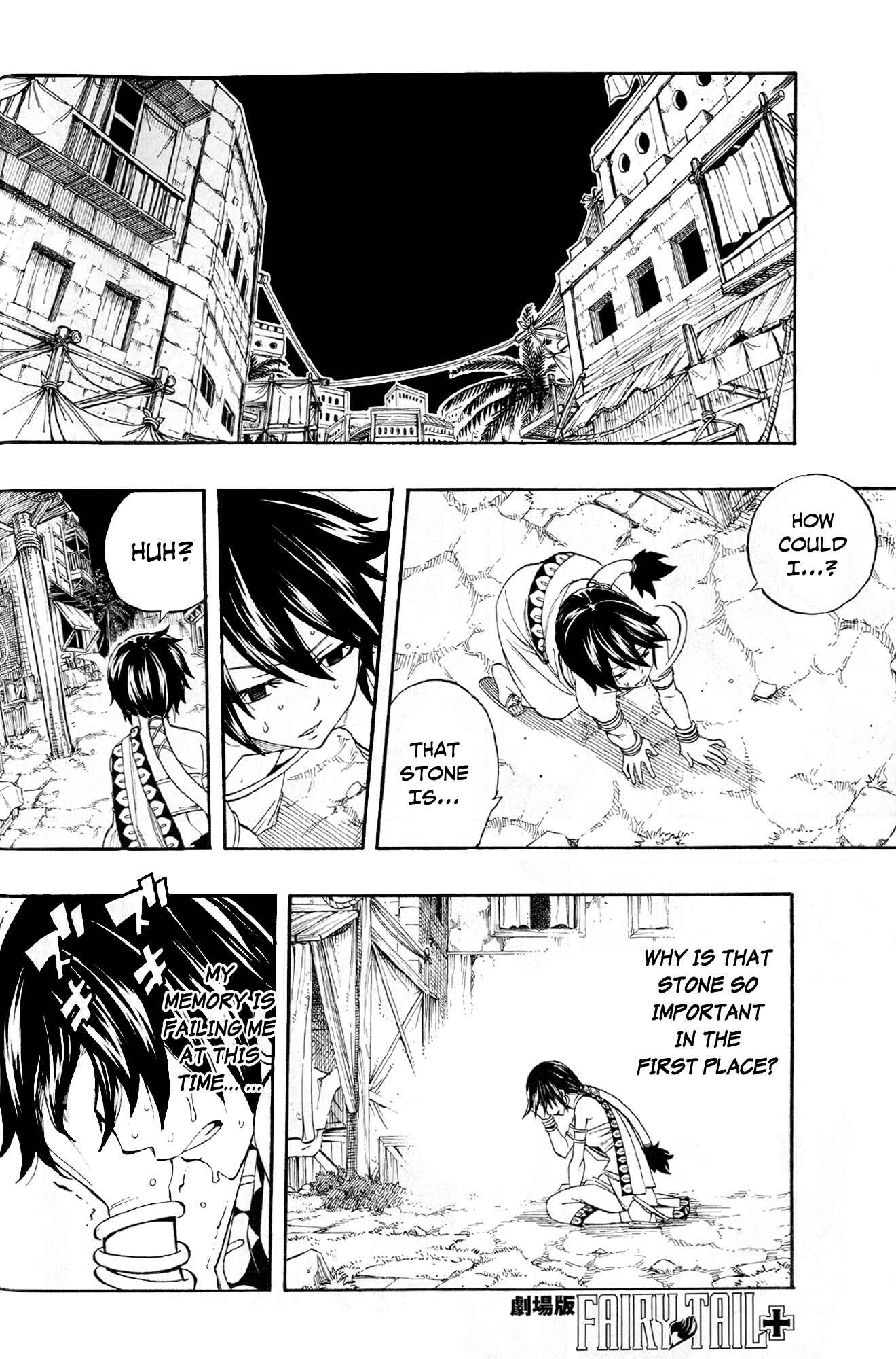Page 22 Chapter Unknown_c61d Fairy Tail the Movie Prologue: The First Morning