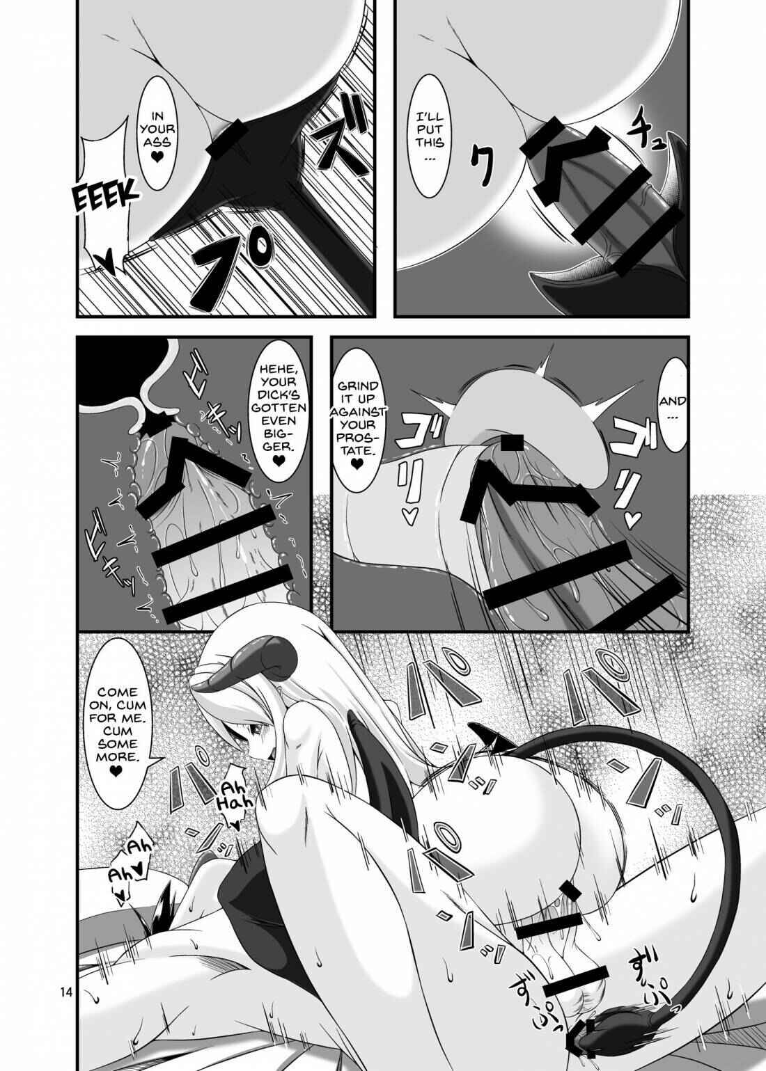 Page 13 Chapter 1 Boukensha Senyou no Ura Fuuzokuten