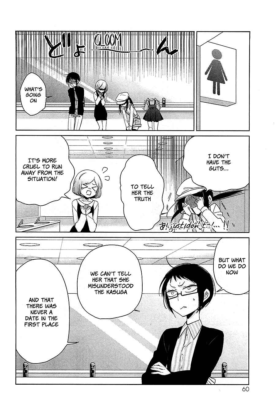 Page 25 Chapter 12 Opapagoto