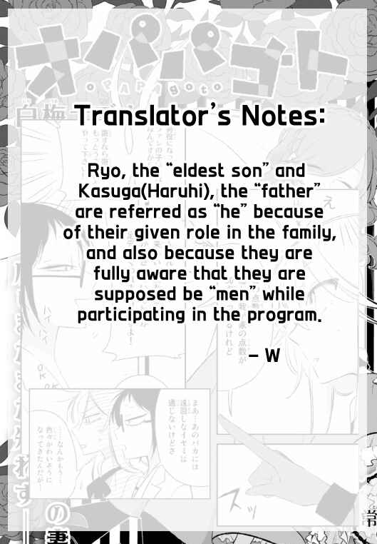 Page 33 Chapter 4 Opapagoto