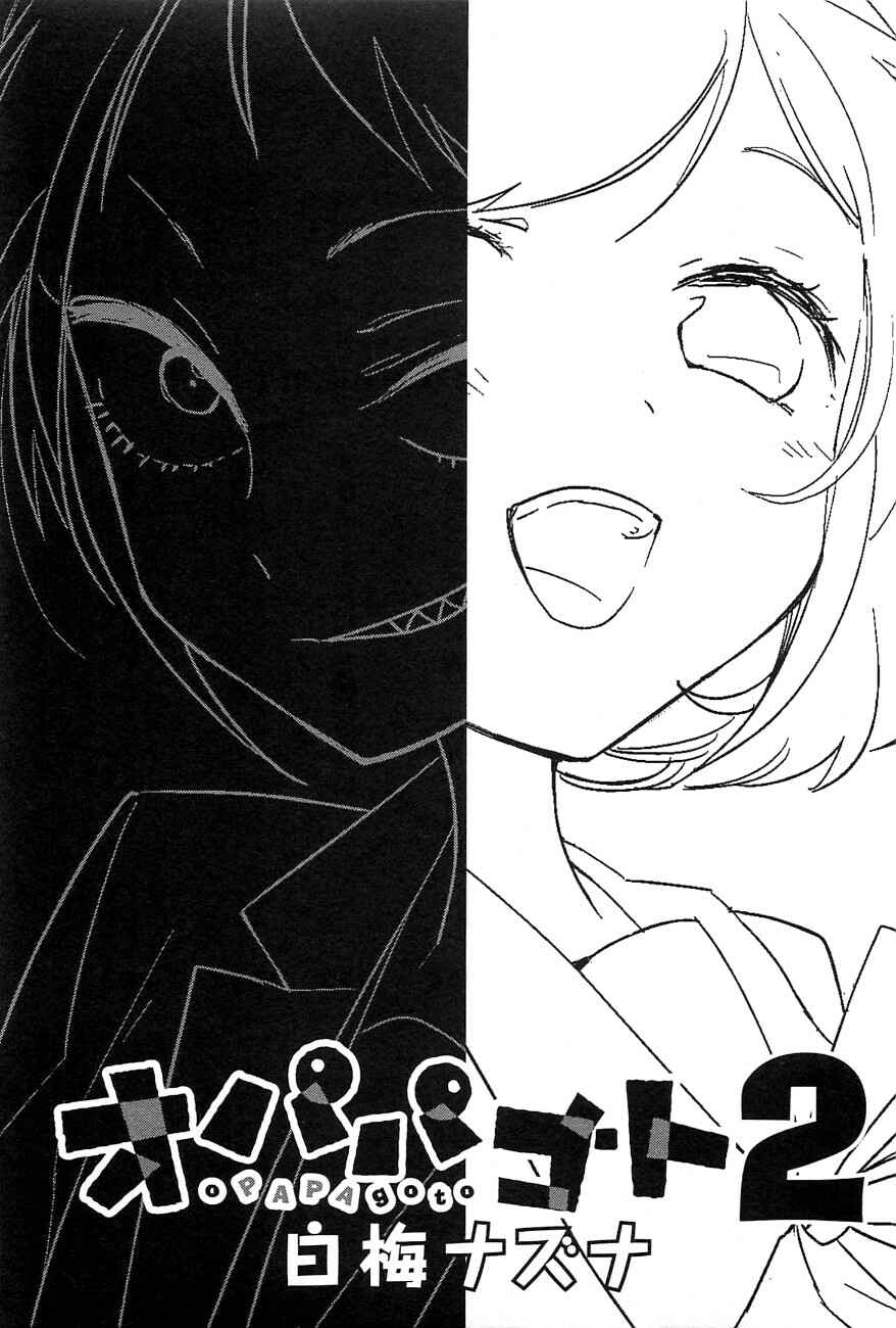 Page 36 Chapter 6 Opapagoto