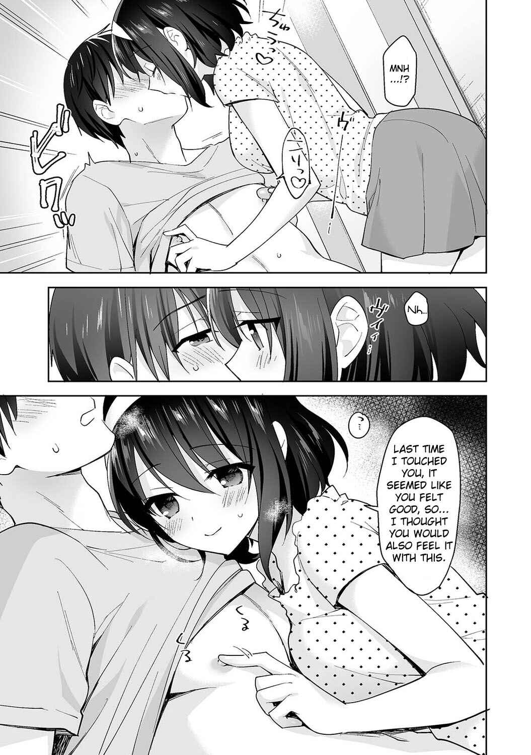 Page 12 Chapter 12 Amayakashi Jouzu no Nagasato-san