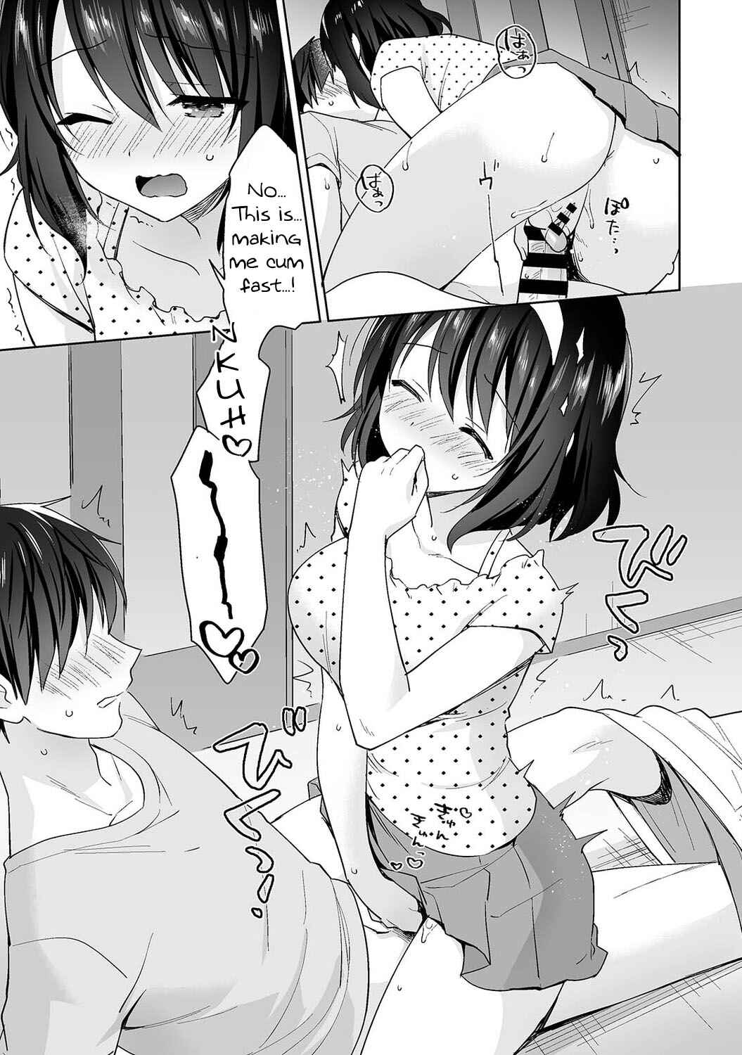 Page 16 Chapter 12 Amayakashi Jouzu no Nagasato-san