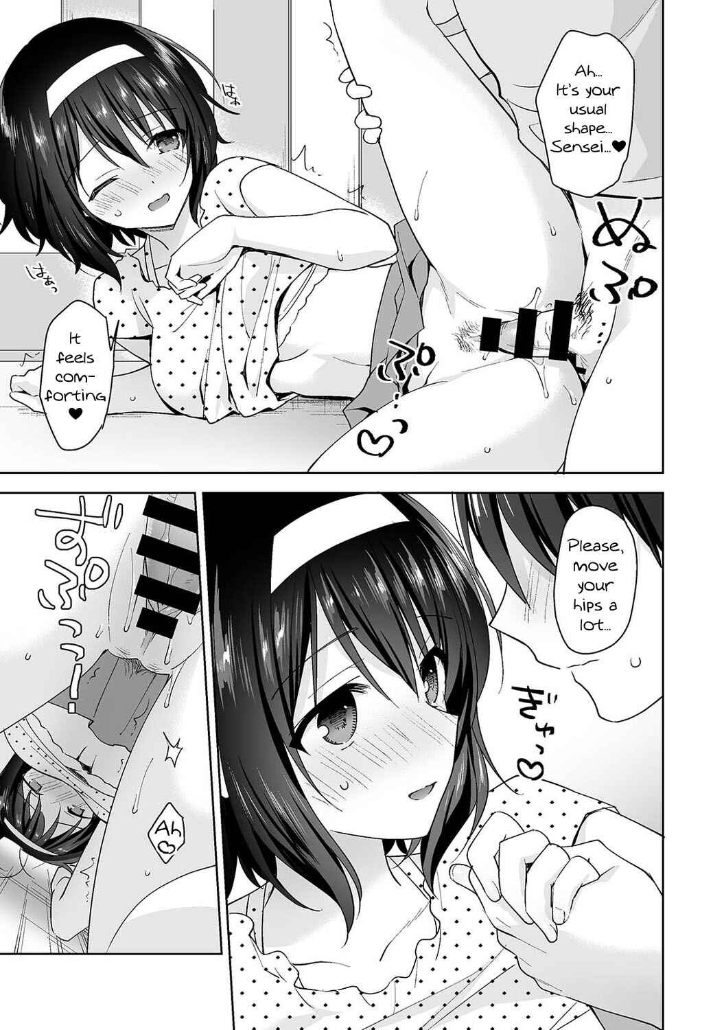 Page 20 Chapter 12 Amayakashi Jouzu no Nagasato-san