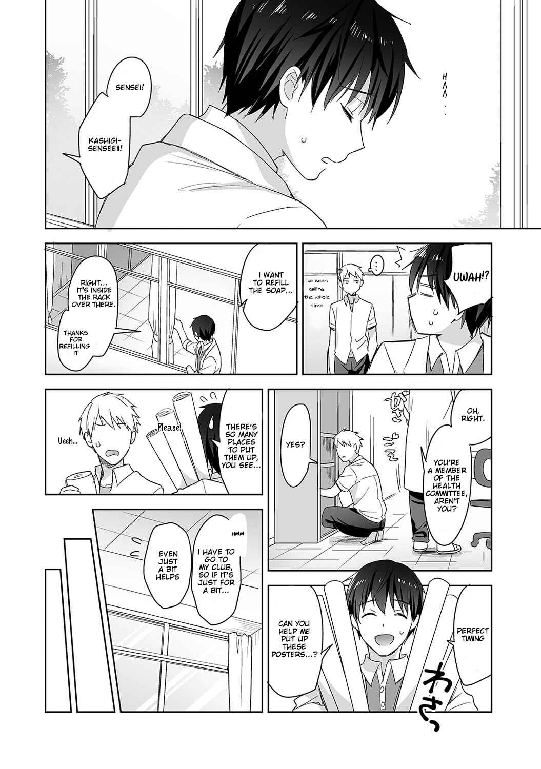 Page 3 Chapter 4 Amayakashi Jouzu no Nagasato-san