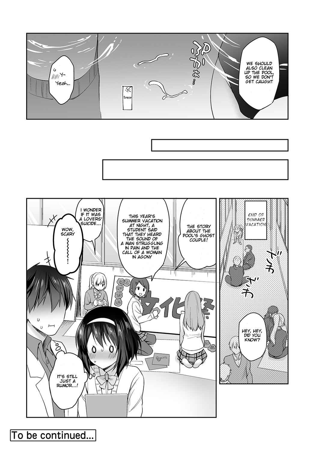 Page 25 Chapter 5 Amayakashi Jouzu no Nagasato-san