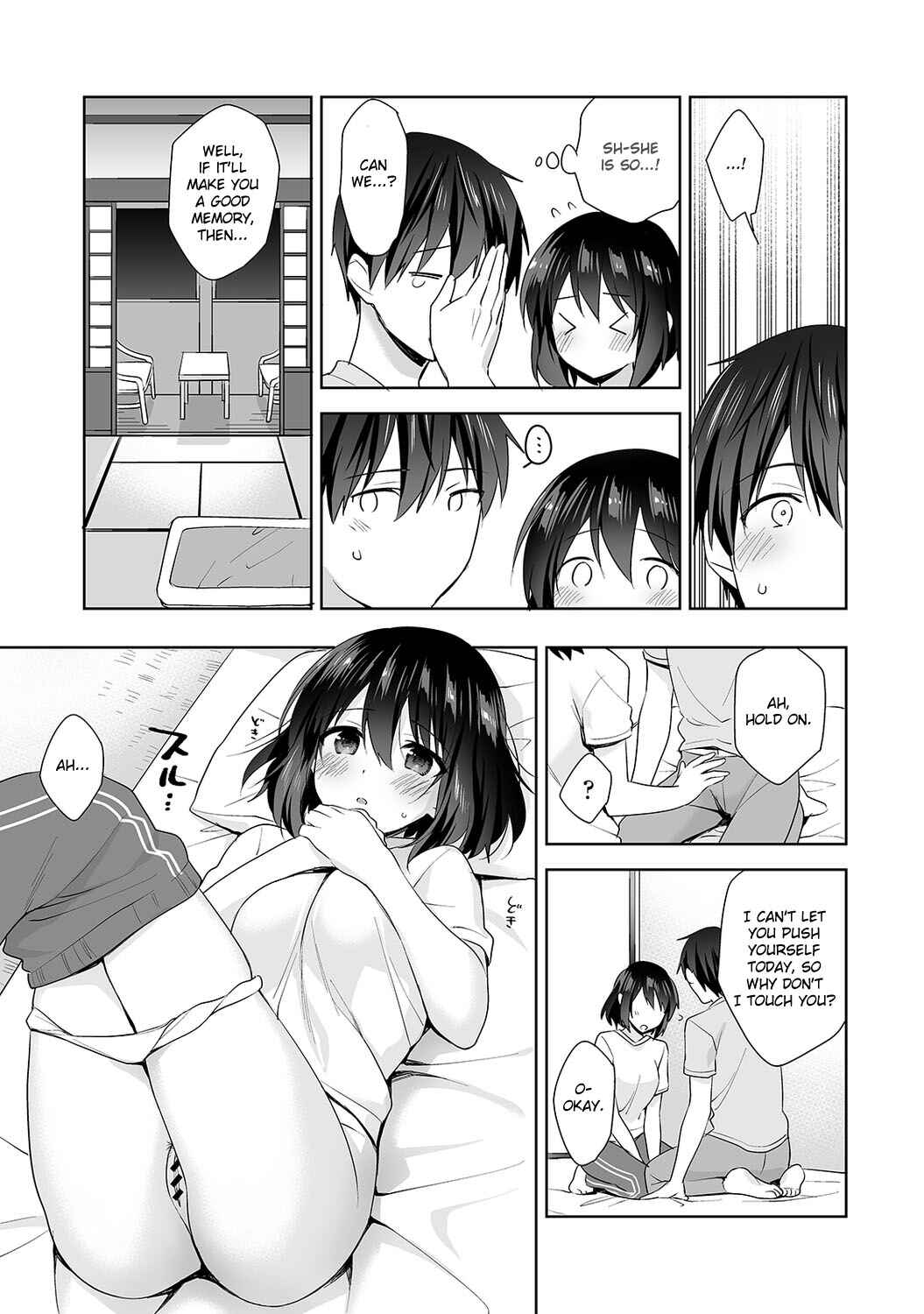 Page 16 Chapter 7 Amayakashi Jouzu no Nagasato-san