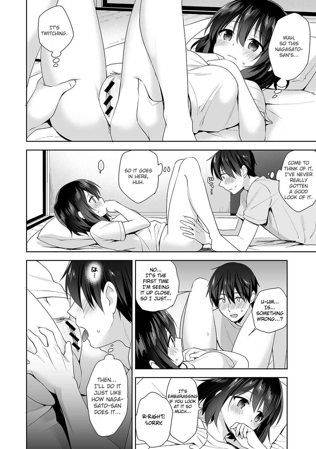 Page 17 Chapter 7 Amayakashi Jouzu no Nagasato-san