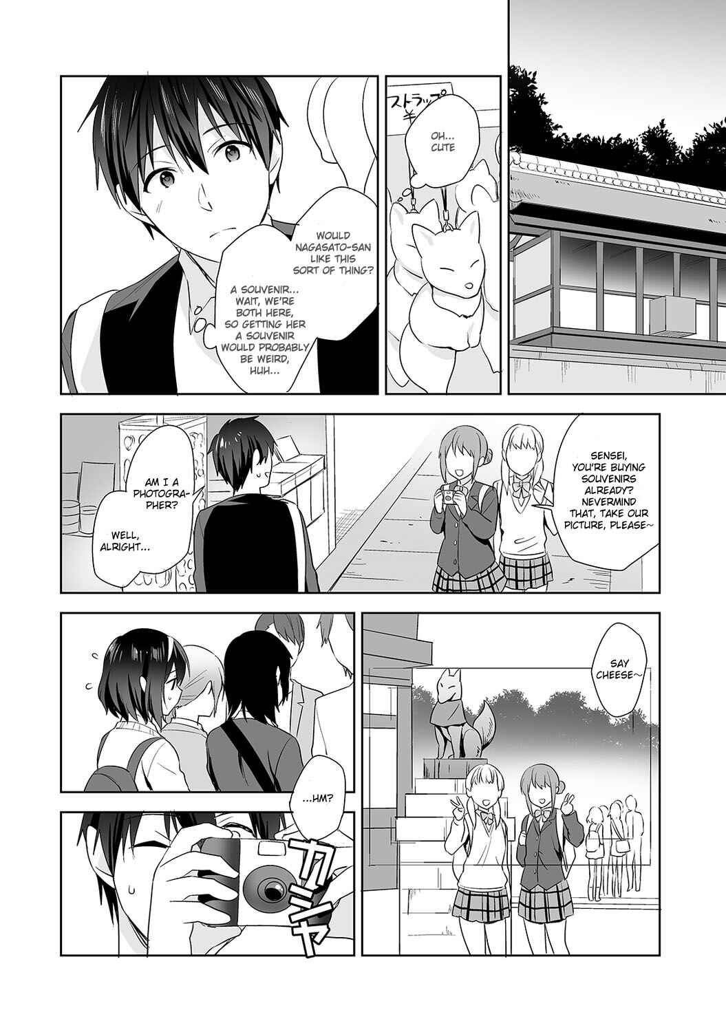 Page 5 Chapter 7 Amayakashi Jouzu no Nagasato-san