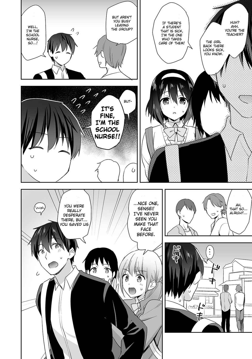 Page 7 Chapter 7 Amayakashi Jouzu no Nagasato-san