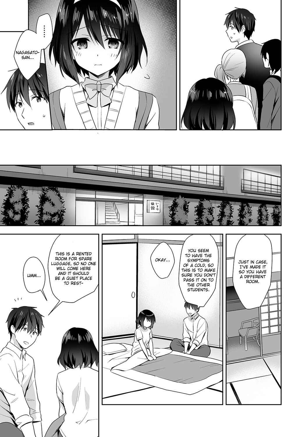 Page 8 Chapter 7 Amayakashi Jouzu no Nagasato-san