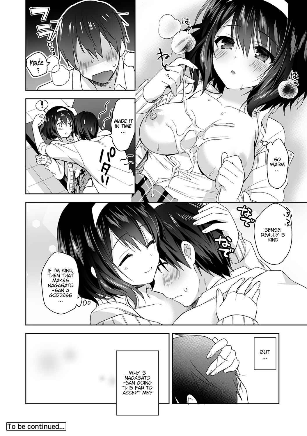 Page 29 Chapter 2 Amayakashi Jouzu no Nagasato-san