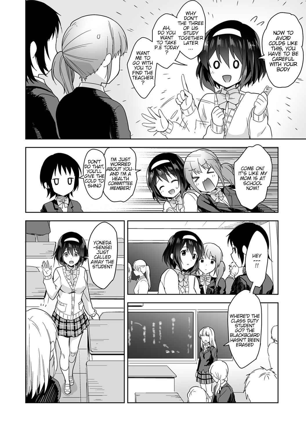 Page 3 Chapter 2 Amayakashi Jouzu no Nagasato-san