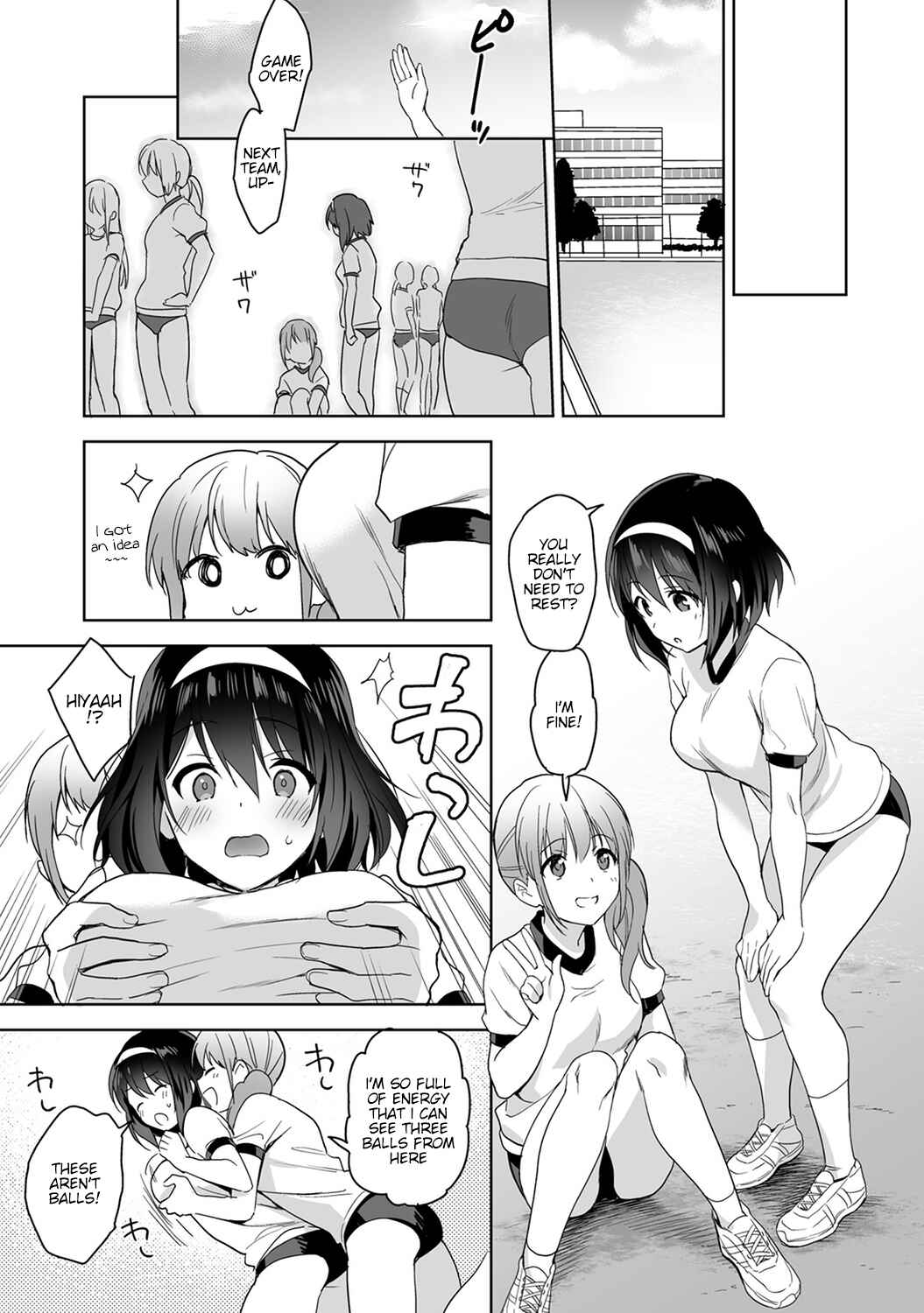 Page 6 Chapter 2 Amayakashi Jouzu no Nagasato-san