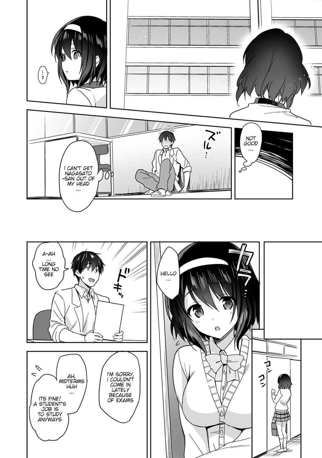 Page 9 Chapter 2 Amayakashi Jouzu no Nagasato-san