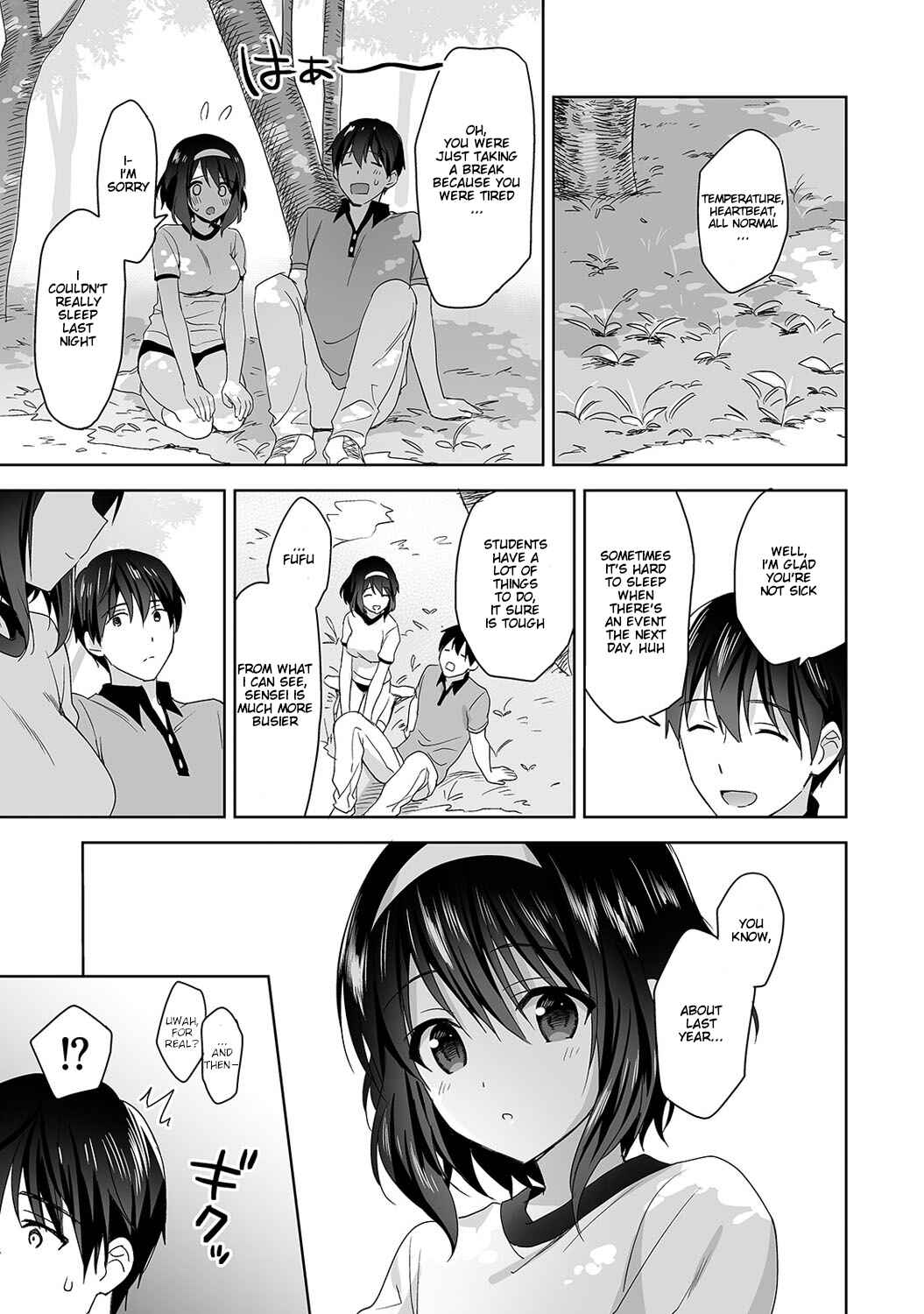 Page 14 Chapter 3 Amayakashi Jouzu no Nagasato-san