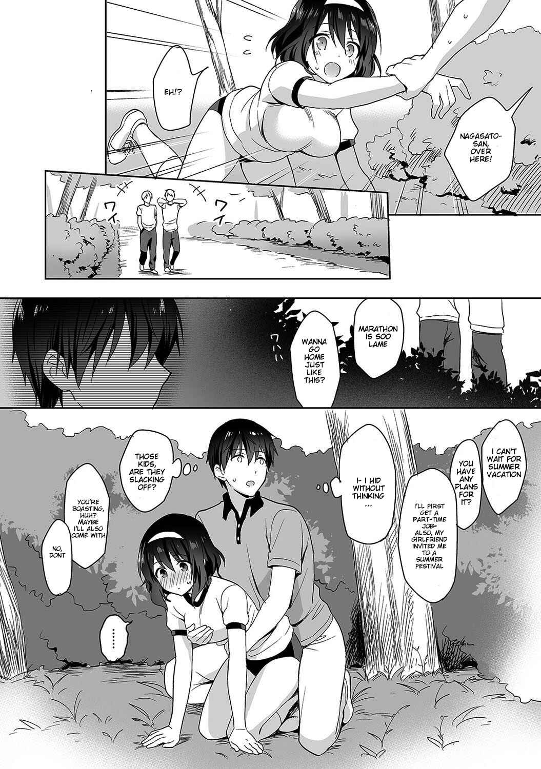Page 15 Chapter 3 Amayakashi Jouzu no Nagasato-san