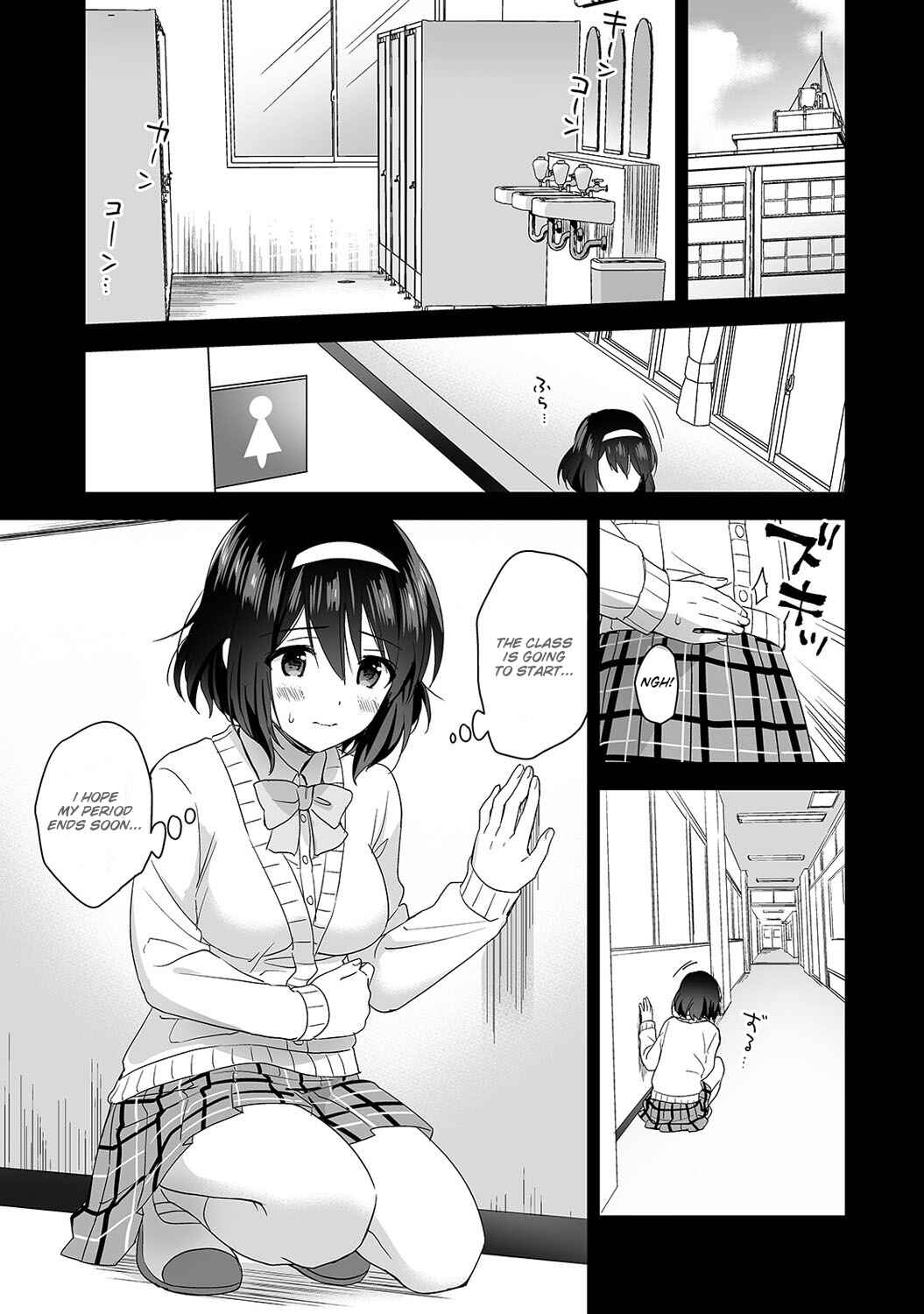 Page 2 Chapter 3 Amayakashi Jouzu no Nagasato-san