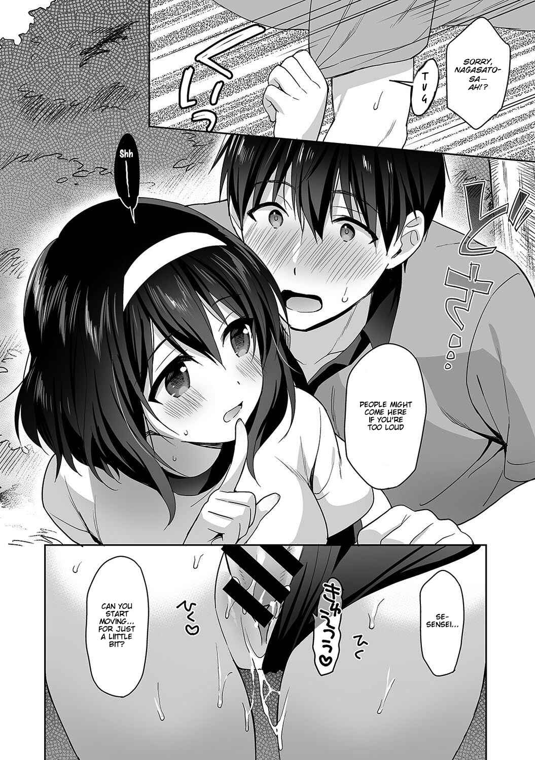 Page 23 Chapter 3 Amayakashi Jouzu no Nagasato-san