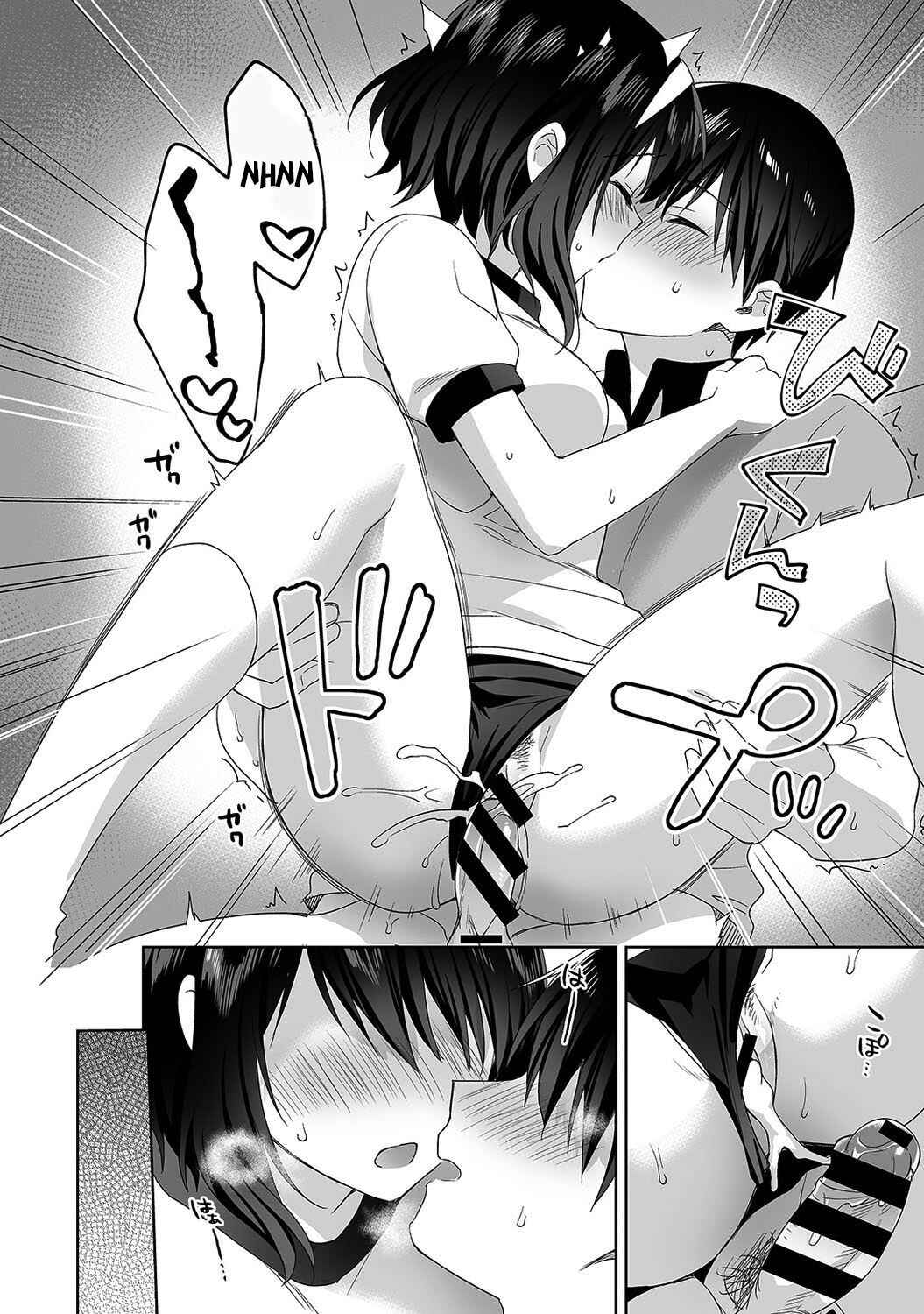 Page 27 Chapter 3 Amayakashi Jouzu no Nagasato-san