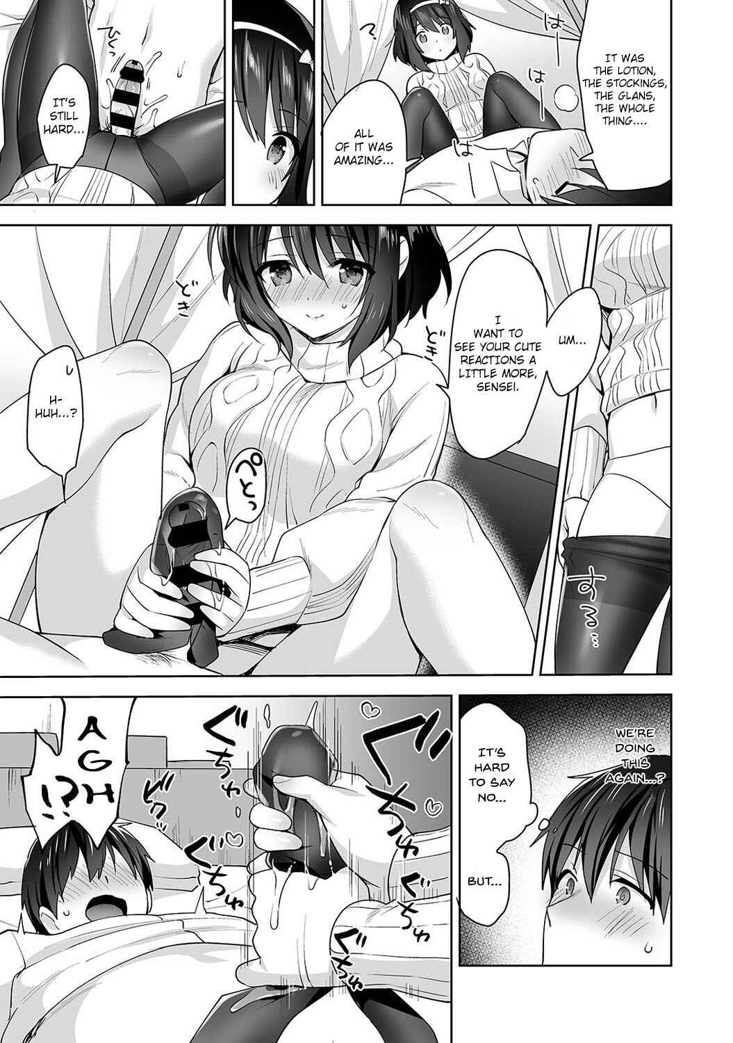 Page 16 Chapter 9 Amayakashi Jouzu no Nagasato-san
