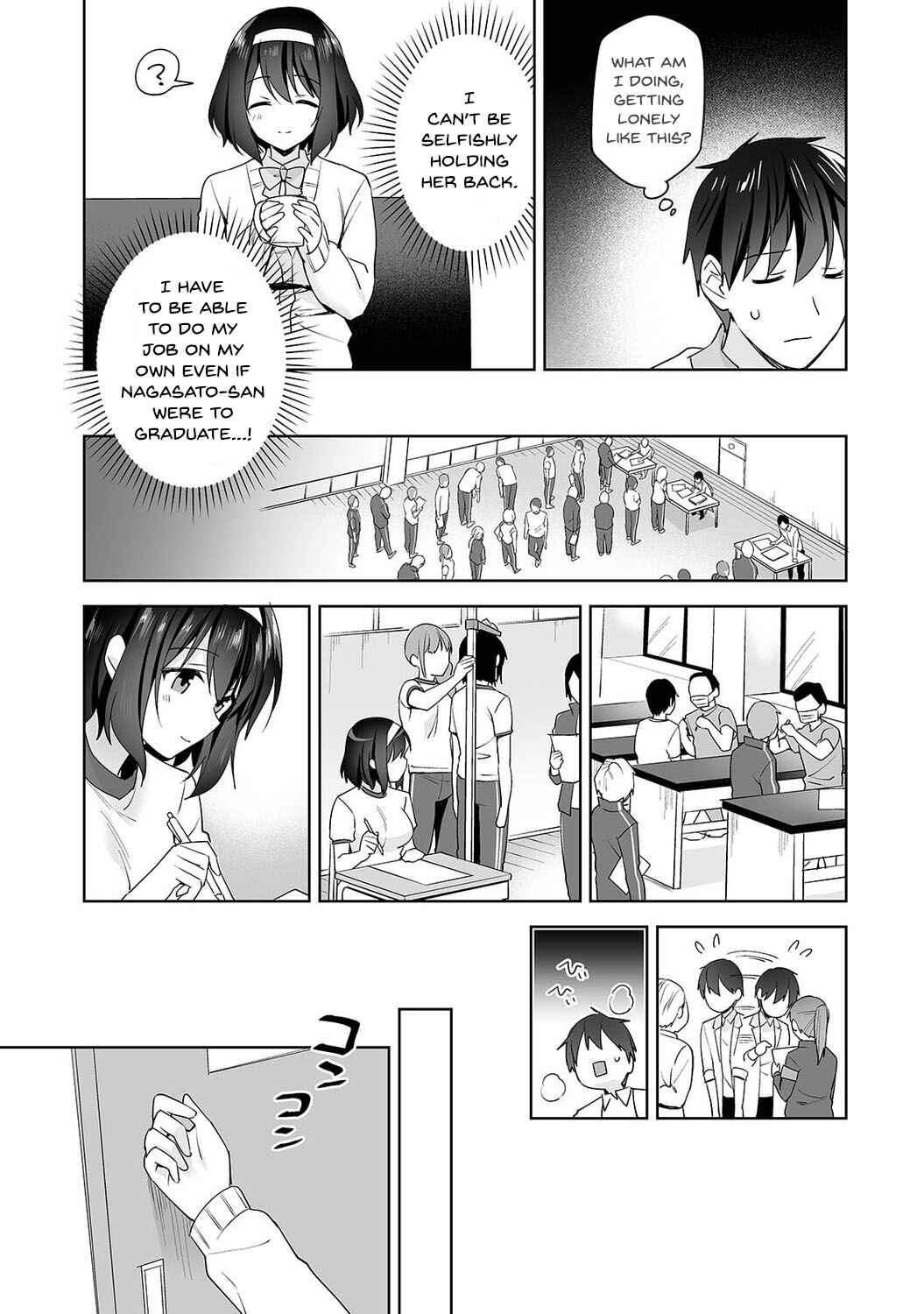 Page 4 Chapter 11 Amayakashi Jouzu no Nagasato-san