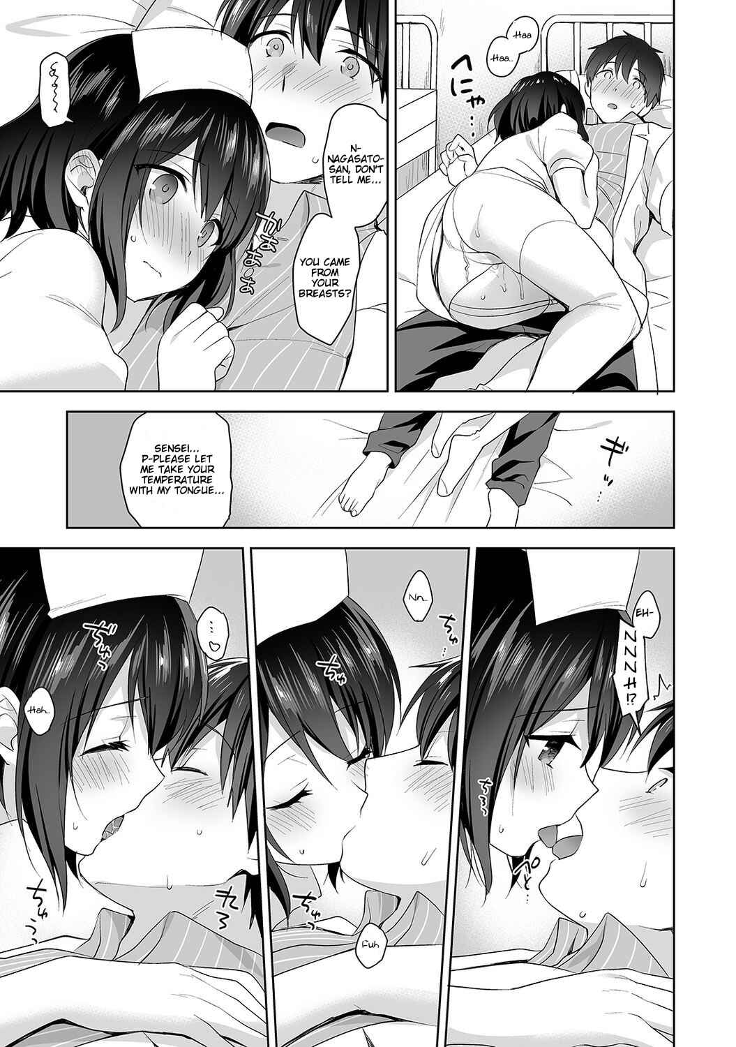 Page 16 Chapter 6 Amayakashi Jouzu no Nagasato-san
