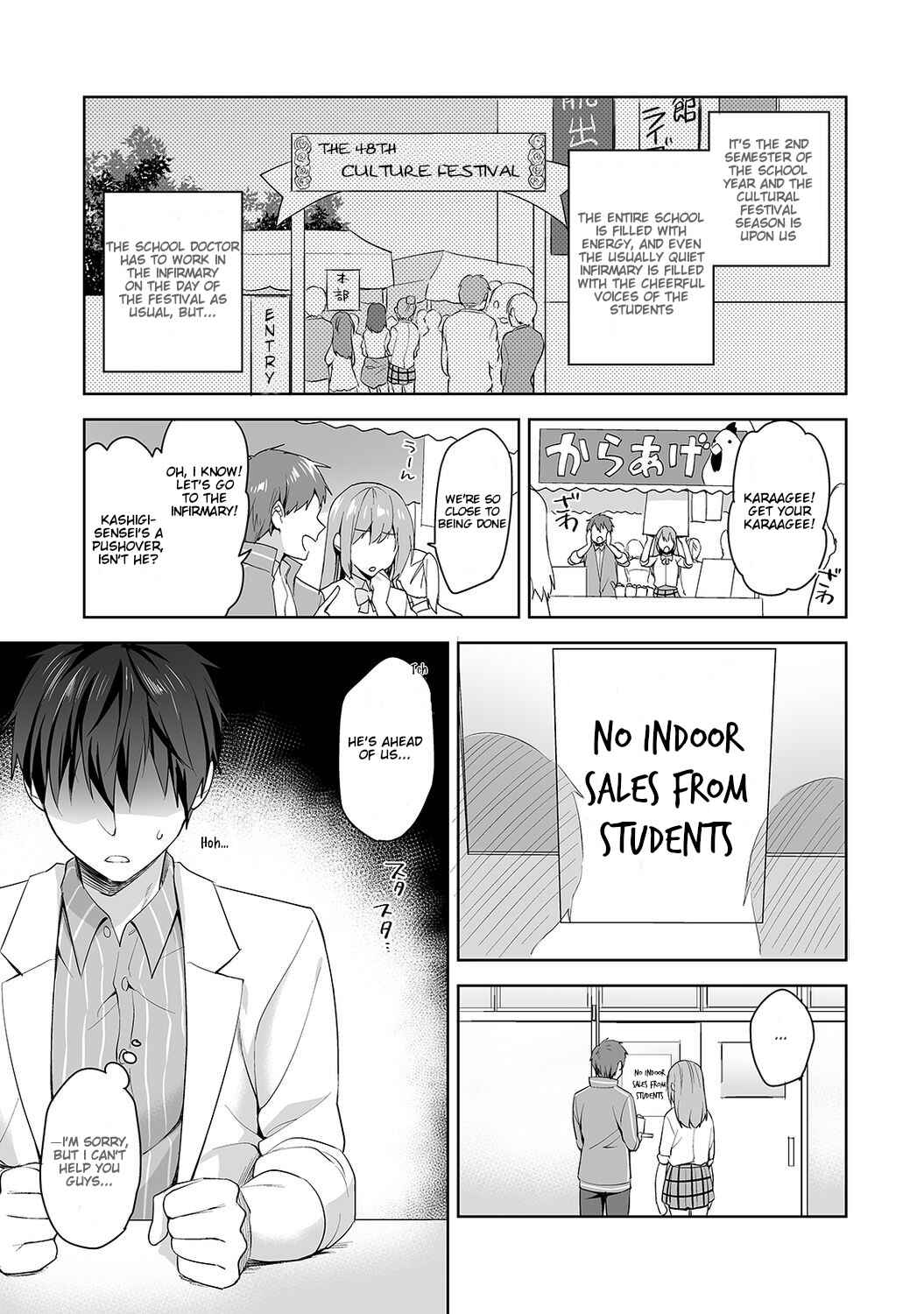 Page 2 Chapter 6 Amayakashi Jouzu no Nagasato-san