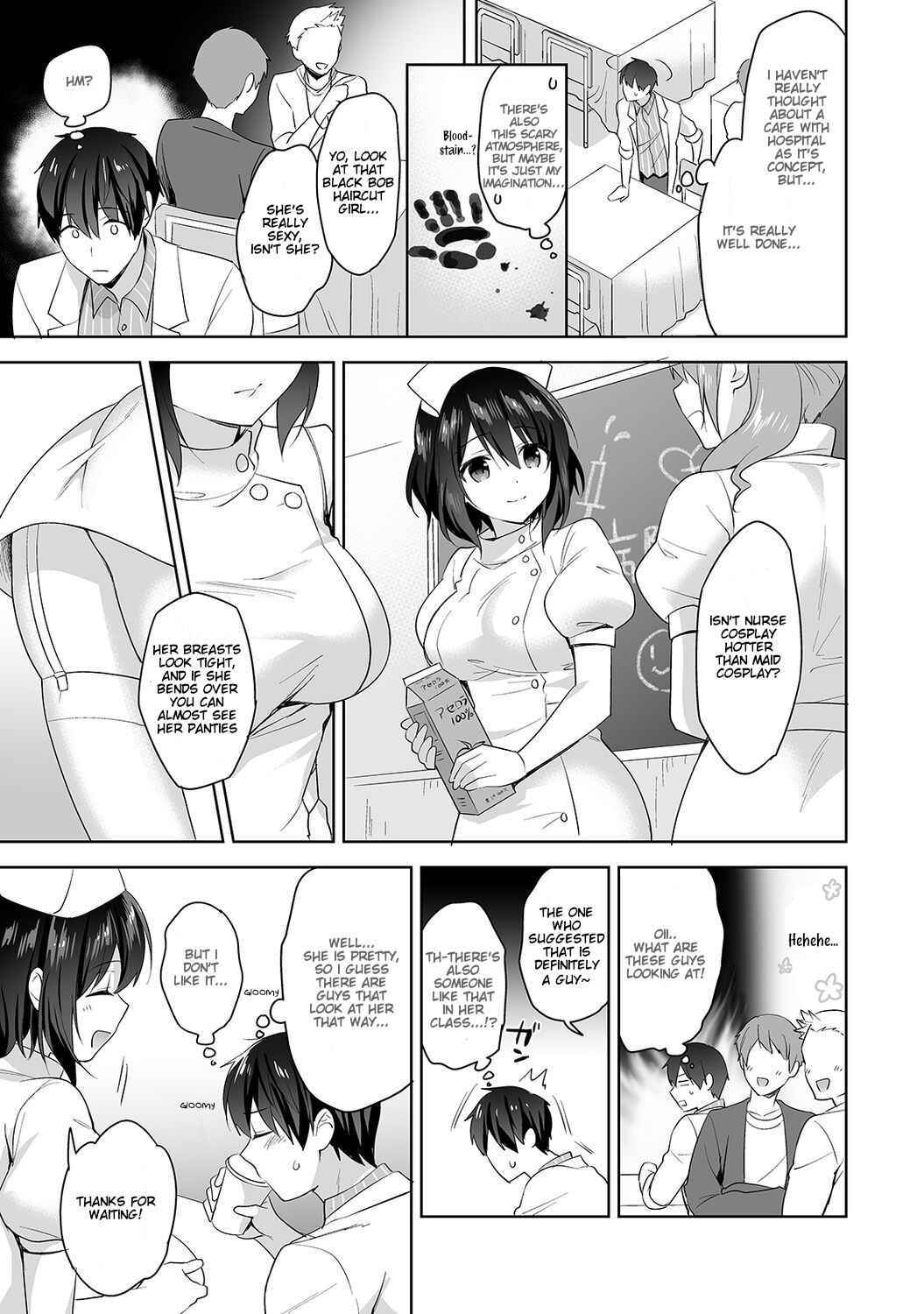 Page 6 Chapter 6 Amayakashi Jouzu no Nagasato-san