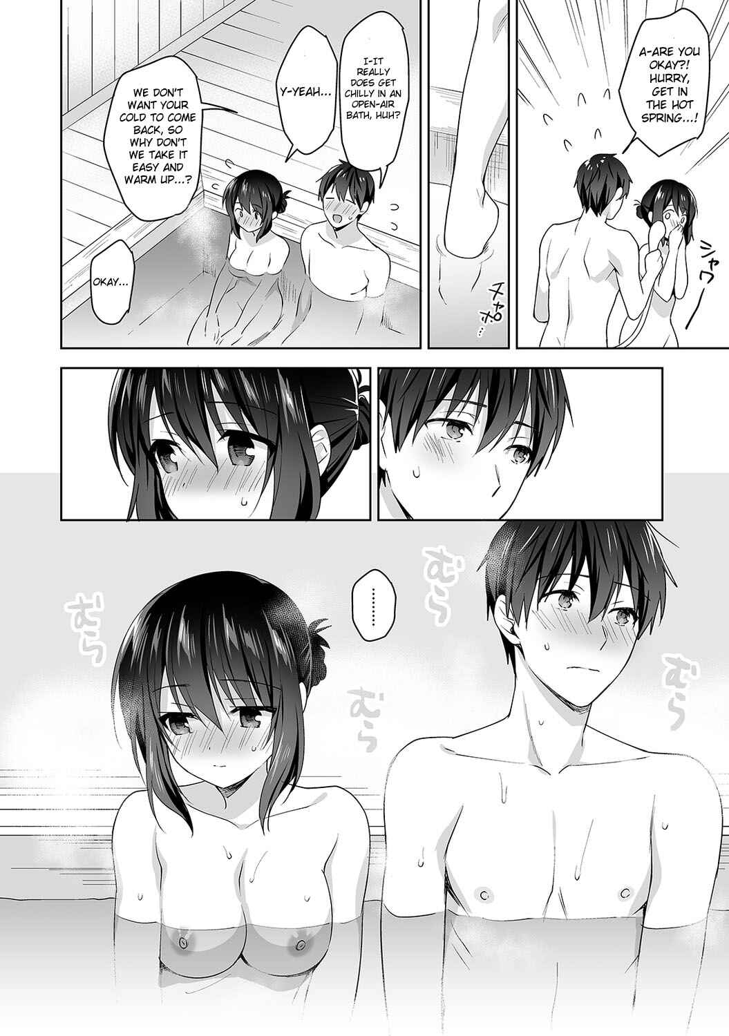 Page 17 Chapter 8 Amayakashi Jouzu no Nagasato-san