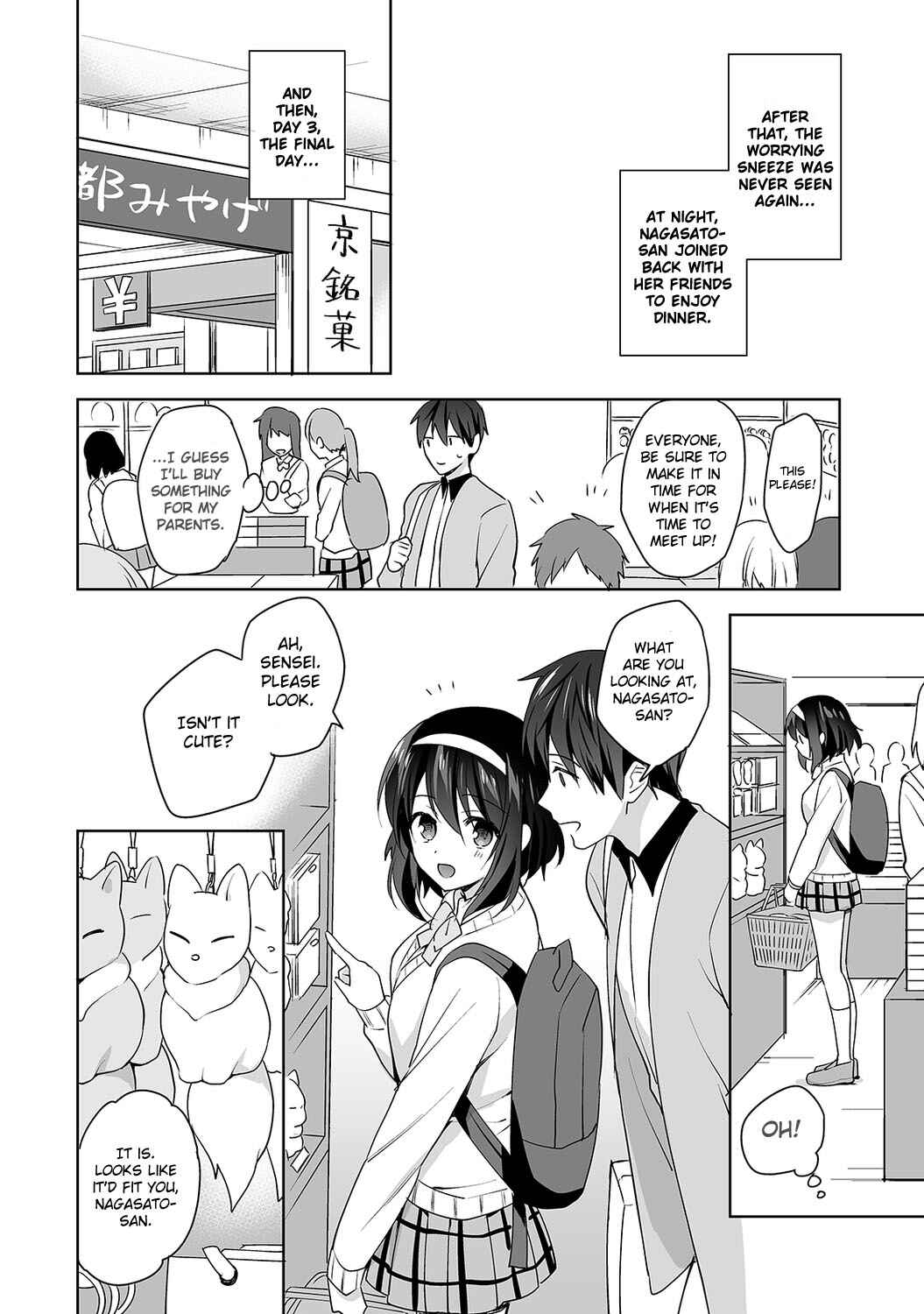 Page 23 Chapter 8 Amayakashi Jouzu no Nagasato-san