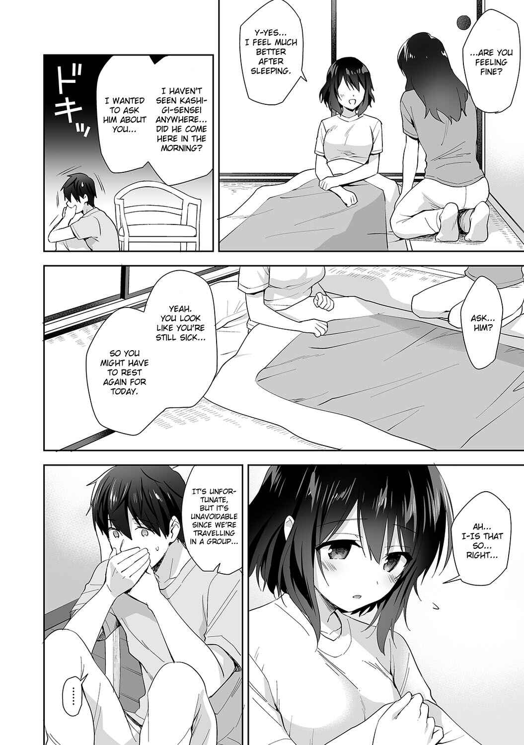 Page 3 Chapter 8 Amayakashi Jouzu no Nagasato-san