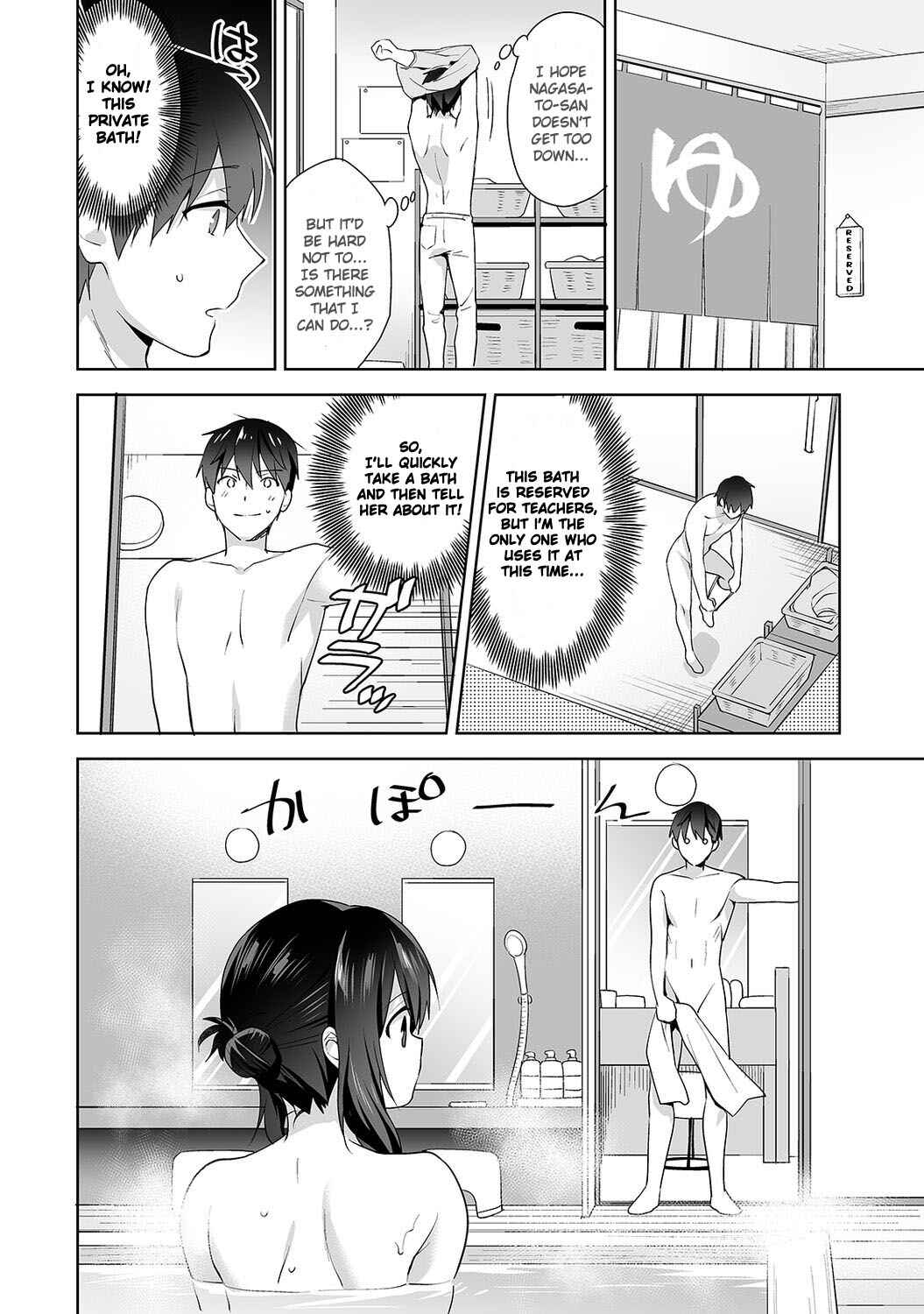 Page 5 Chapter 8 Amayakashi Jouzu no Nagasato-san