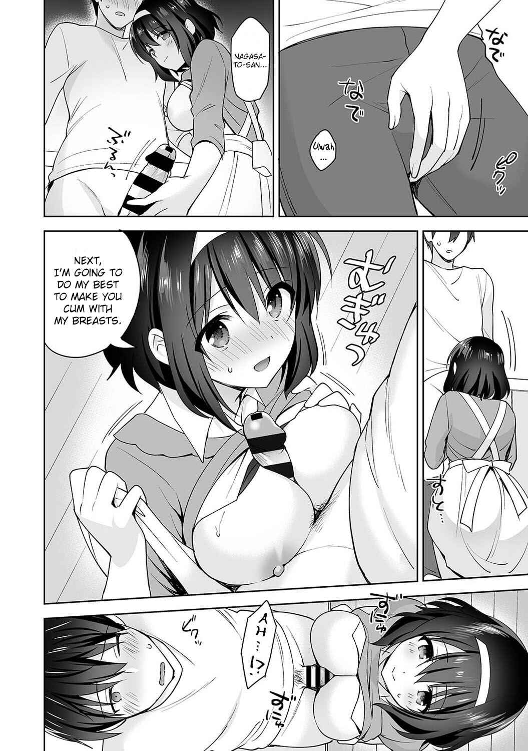 Page 13 Chapter 10 Amayakashi Jouzu no Nagasato-san