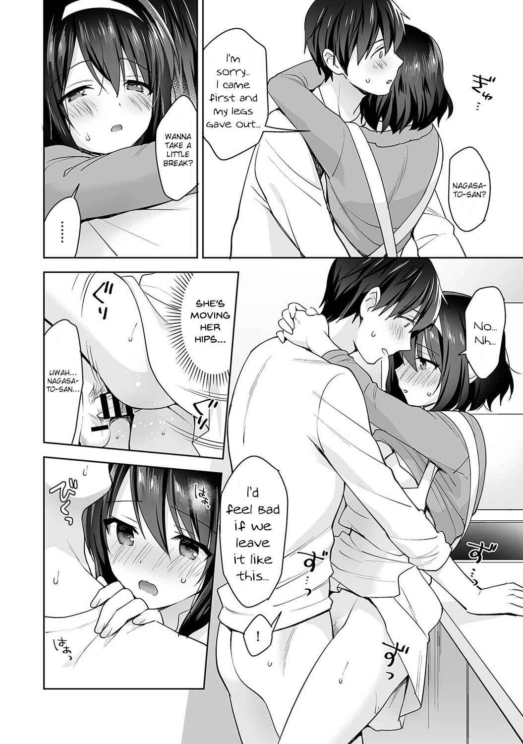 Page 19 Chapter 10 Amayakashi Jouzu no Nagasato-san