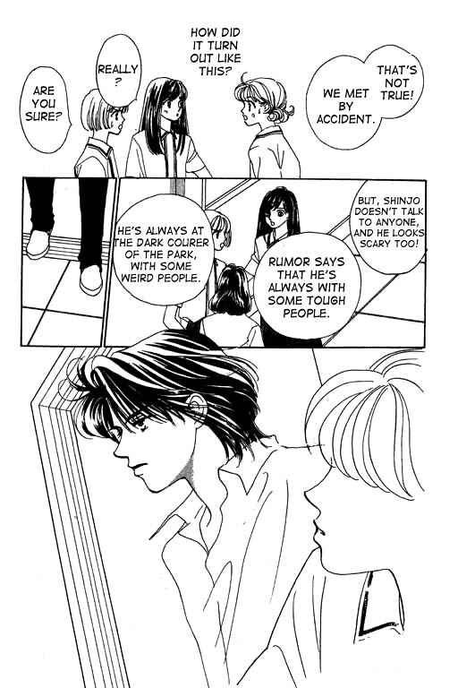 Page 12 Chapter 1 Romance no Hitomi