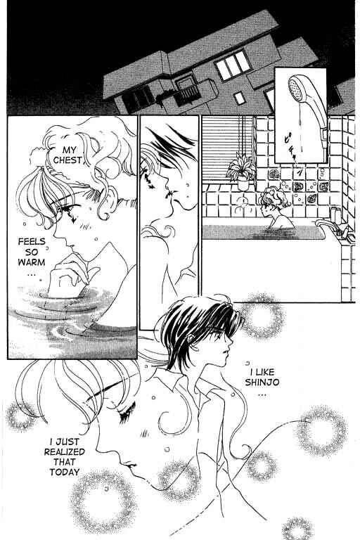 Page 33 Chapter 1 Romance no Hitomi
