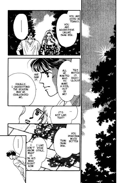 Page 23 Chapter 2 Romance no Hitomi