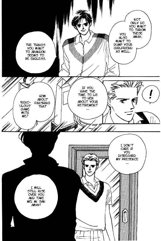 Page 34 Chapter 2 Romance no Hitomi