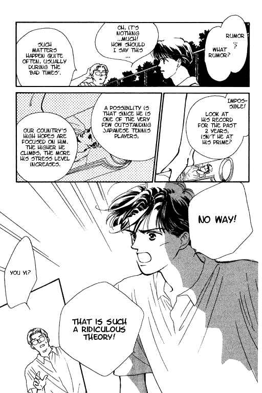 Page 37 Chapter 2 Romance no Hitomi