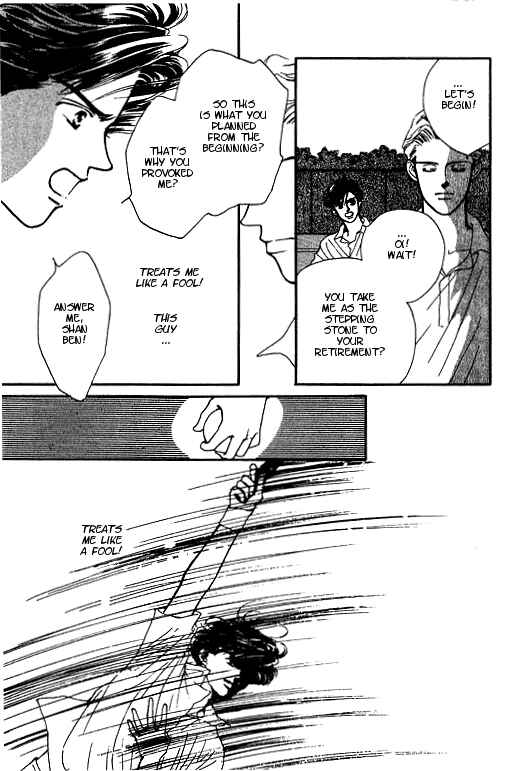 Page 45 Chapter 2 Romance no Hitomi