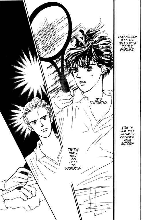 Page 57 Chapter 2 Romance no Hitomi