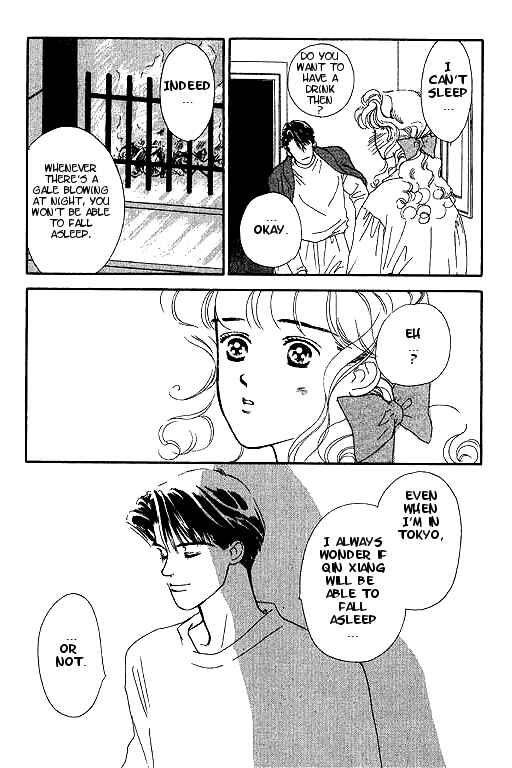 Page 30 Chapter 3 Romance no Hitomi