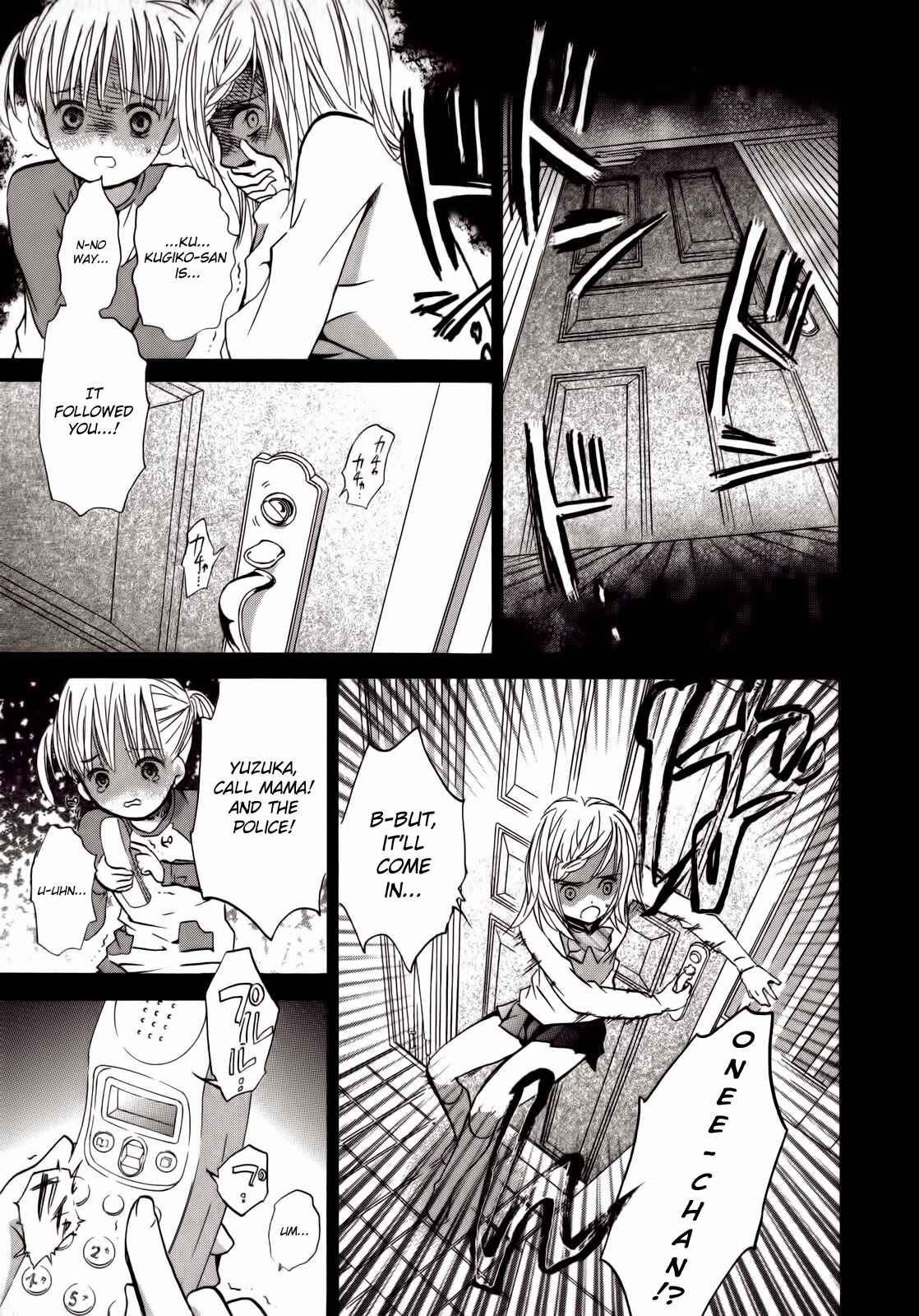 Page 11 Chapter 0.2 Kugiko-chan
