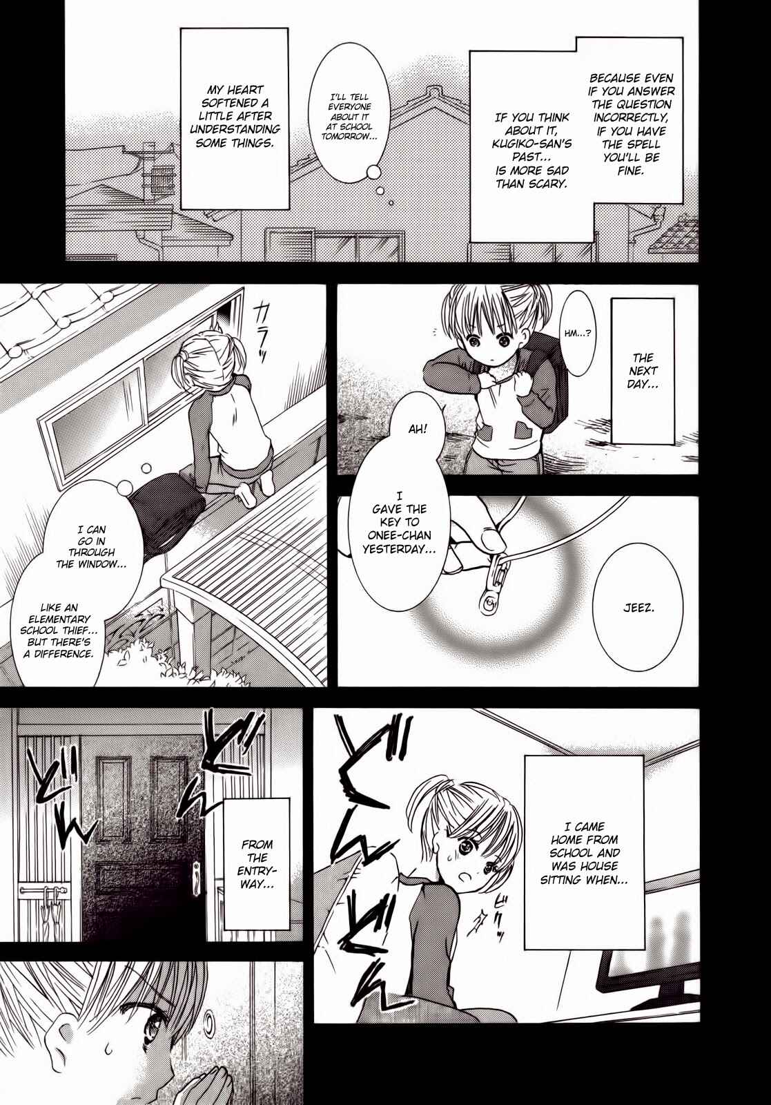 Page 7 Chapter 0.2 Kugiko-chan
