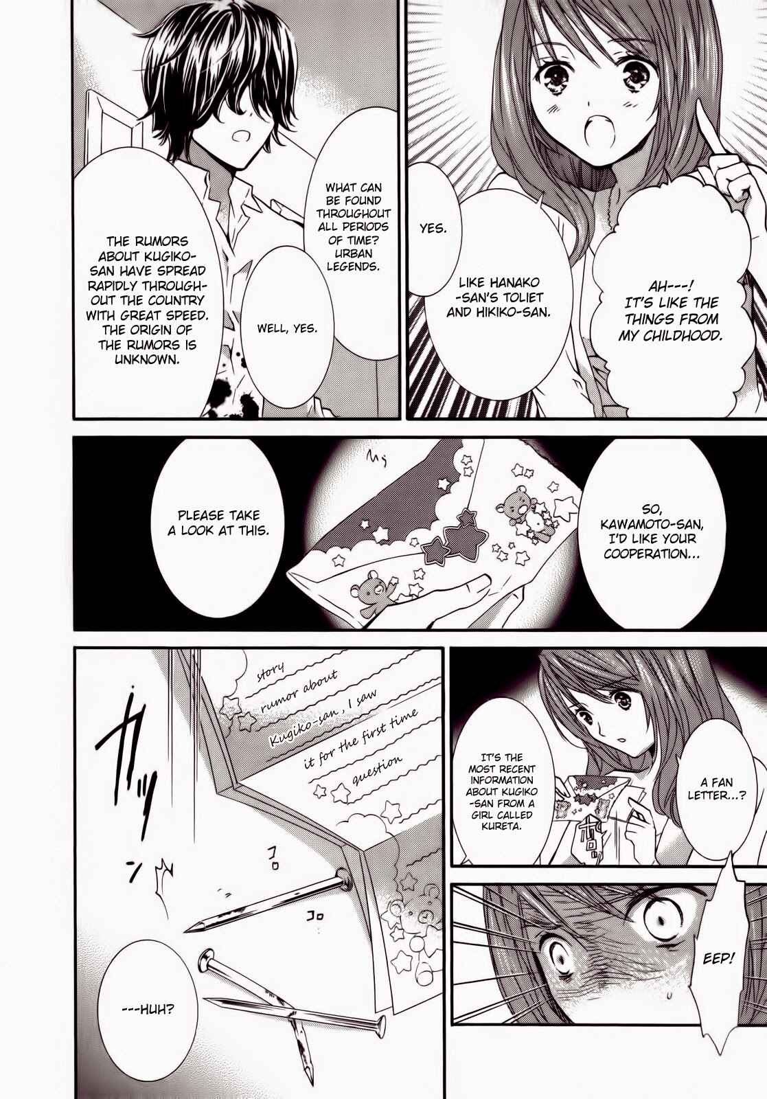 Page 14 Chapter 0.1 Kugiko-chan