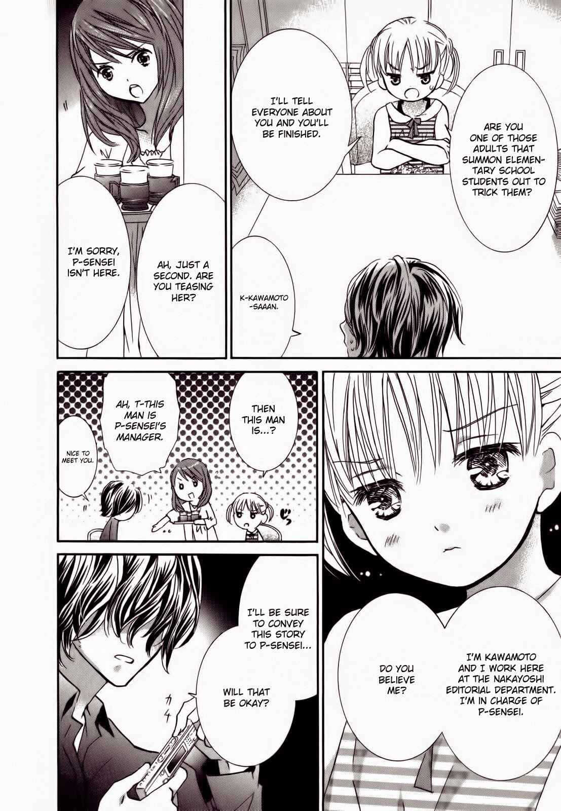 Page 16 Chapter 0.1 Kugiko-chan